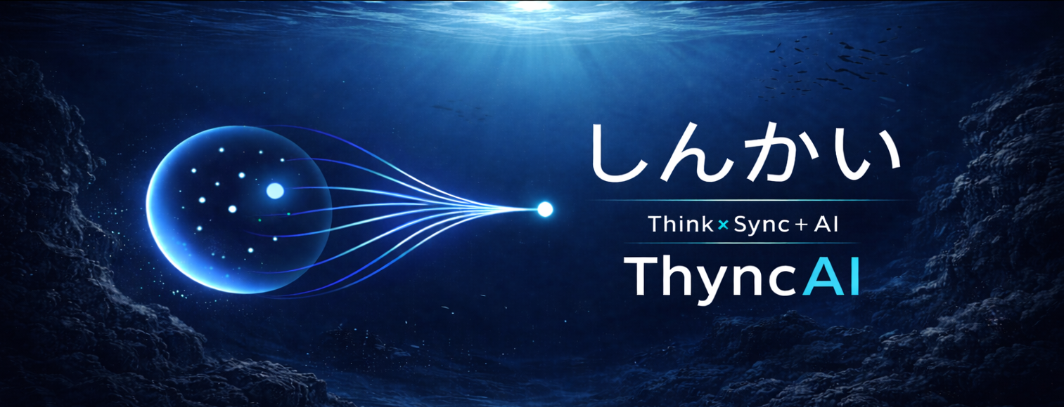 しんかいブランド ロゴ